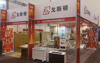 8月17日-19日我在鄭州國際會展中心等你而來！