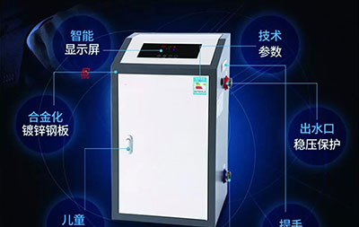 戈斯頓電采暖爐產(chǎn)品優(yōu)勢(shì)及使用說(shuō)明